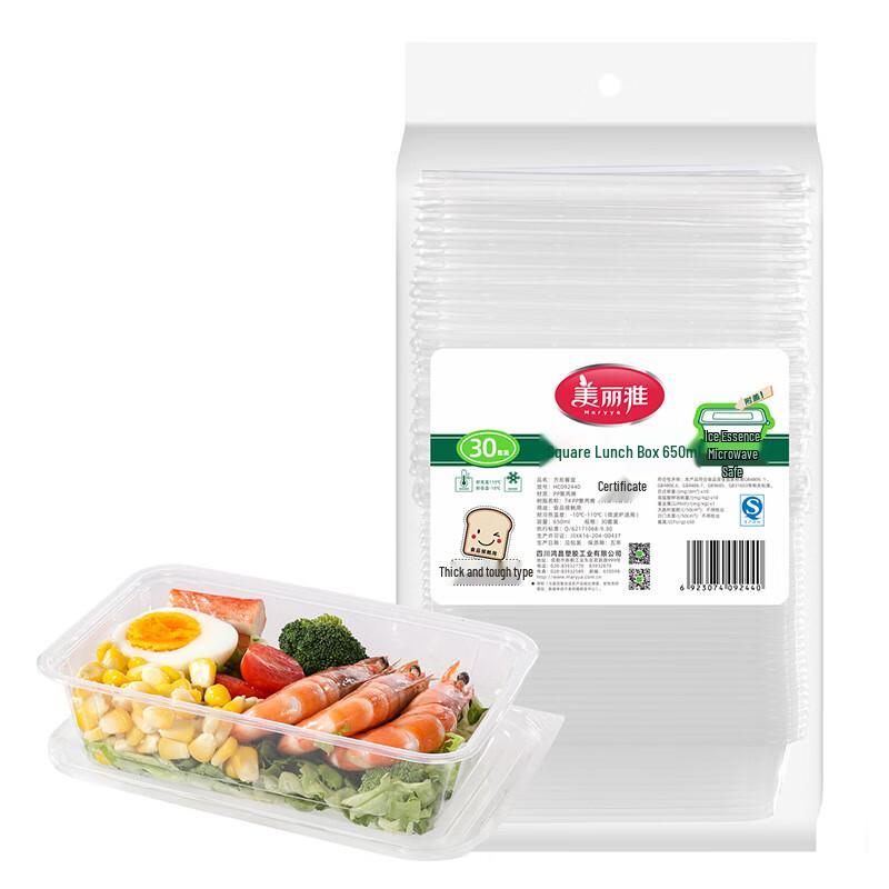 

MARYYA Disposable Rectangular Food Containers with Lids