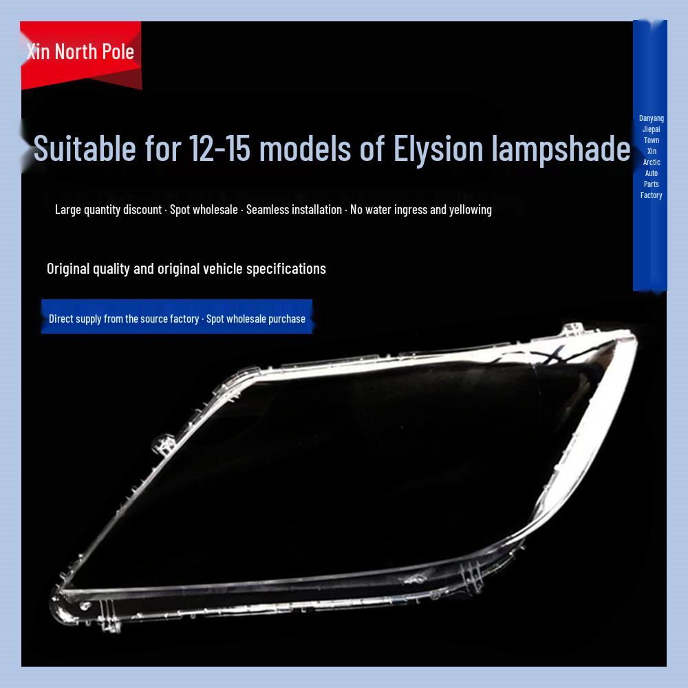 Honda Elysion (12-15) Headlight Cover: Transparent Lamp Shade