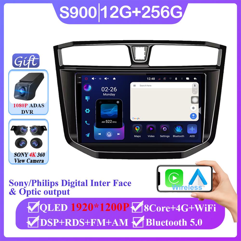 Android 14 For Maxus LDV T70 T60 MG Extender 2019-2021 GPS Navigation Multimedia Screen Auto Radio Head Unit Carplay NO 2 Din