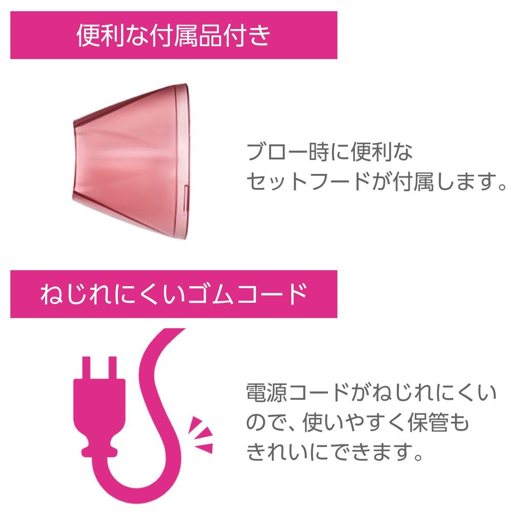 Tescom Hair Dryer, Negative Ion, Foldable, High Airflow, Lightweight, Pink, TD330B-P