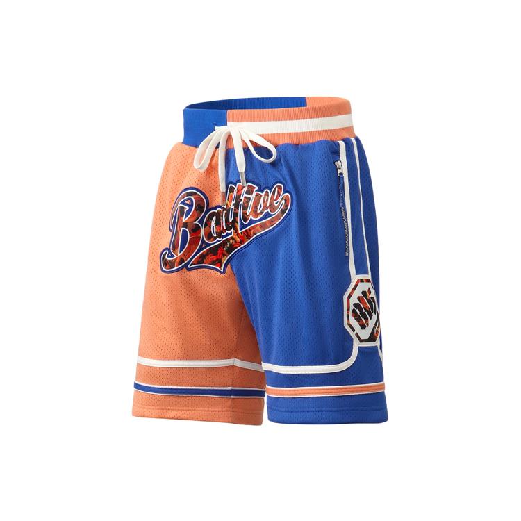 Li Ning Badfive Casual Shorts Men s Bright Royal Blue Umber AAPR005-2 M