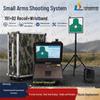 Shouli Ares Laser Simulated Firearms Training System