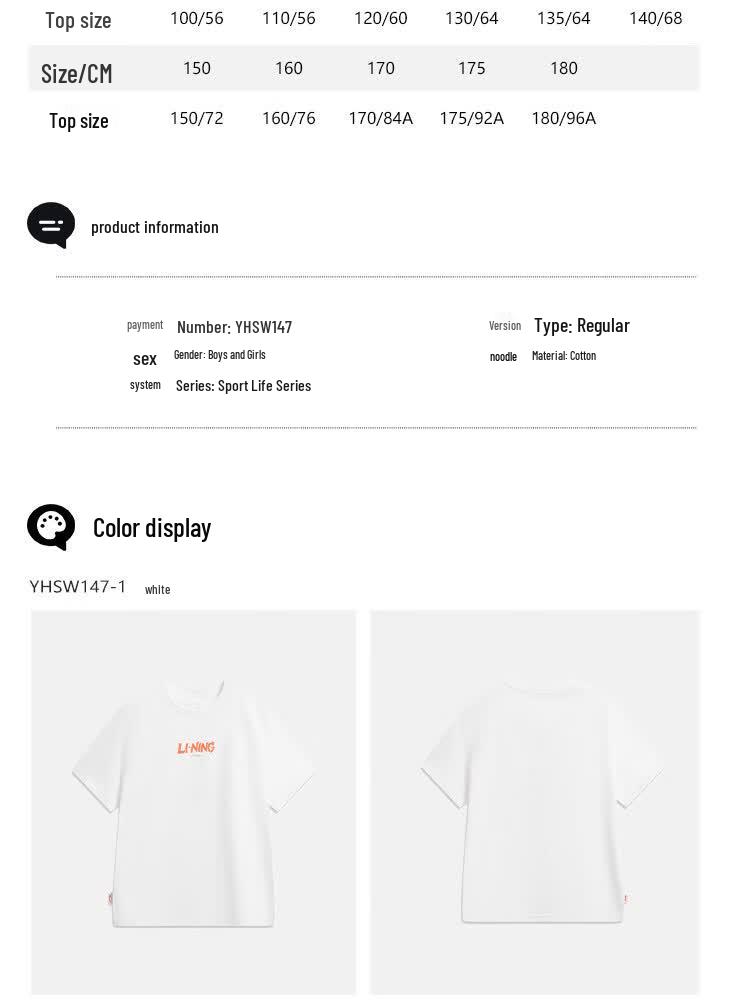 Li-Ning Kids' Cotton Short Sleeve T-Shirt