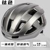 Unisex Bicycle Helmet With Magnetic Visor Mountain Road Trail Cycling Safety Gear