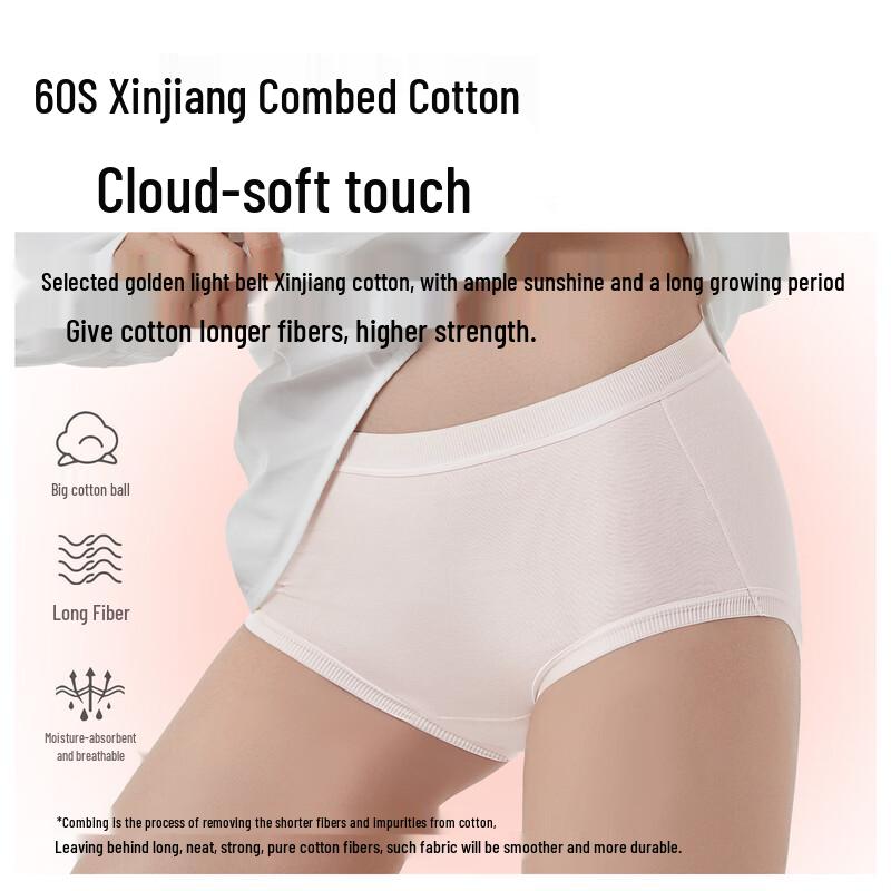 Etam Women's Seamless Combed Cotton Mid-High Waist Antibacterial Briefs