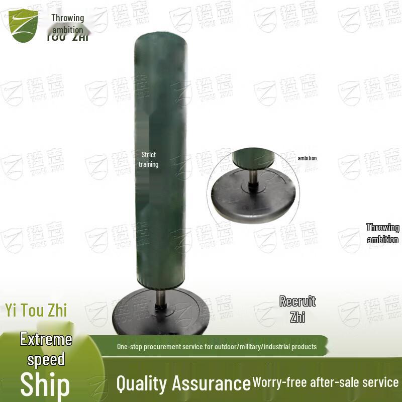 

Tóuzhì Freestanding Boxing Punching Bag