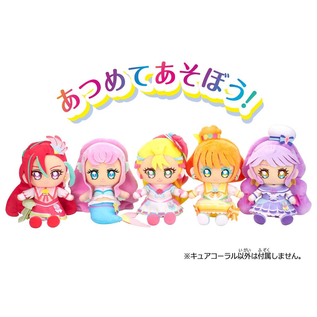 Tropical-Rouge! PreCure Cure Friends Plush Toy Cure Coral