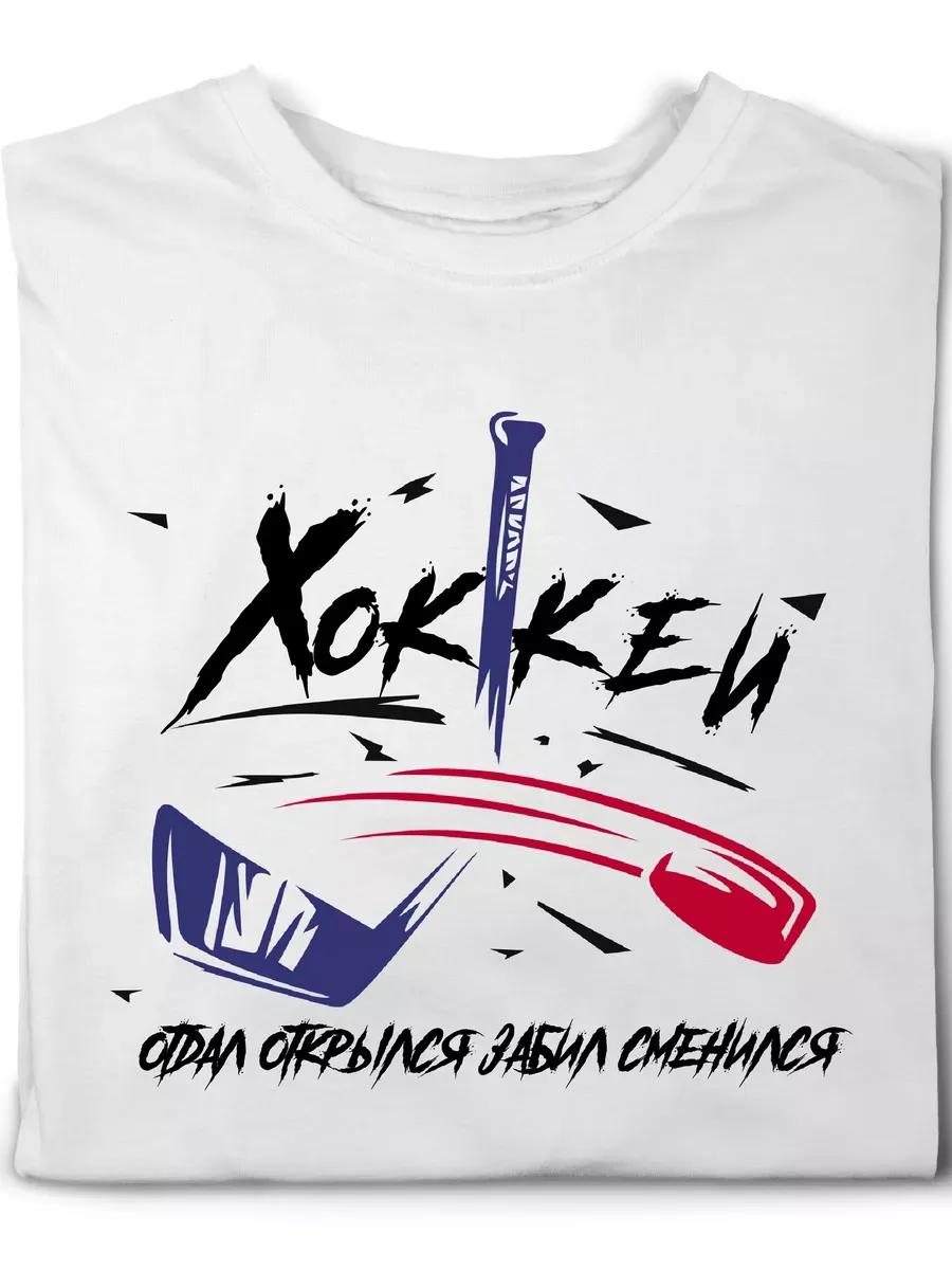 Explosive Power slogan printed T-shirt S