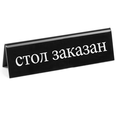 Dveřní kování a zámky – Cedule na dveře