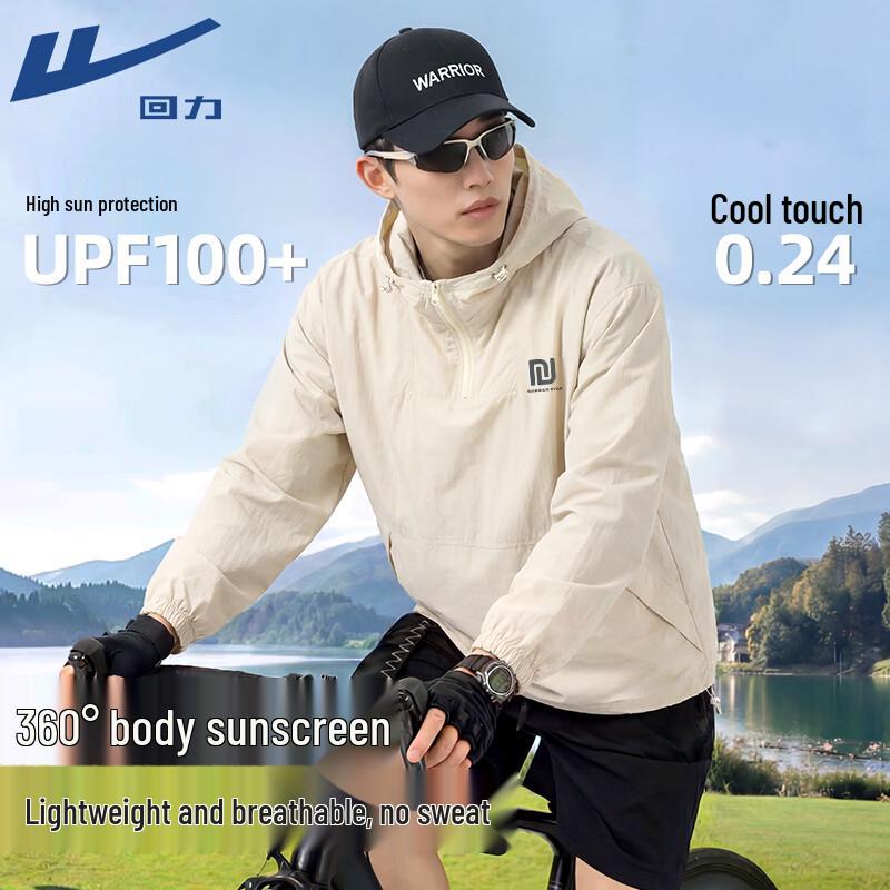 Warrior Ice Silk UPF100+ UV Protection Hooded Jacket M