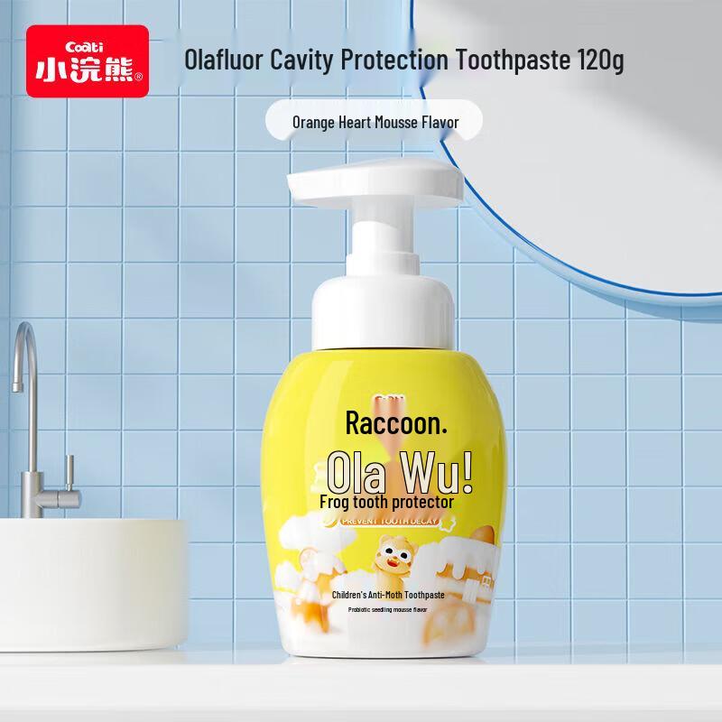 Little Raccoon Anti-Cavity Toothpaste - Orange Mousse (5-Pack)
