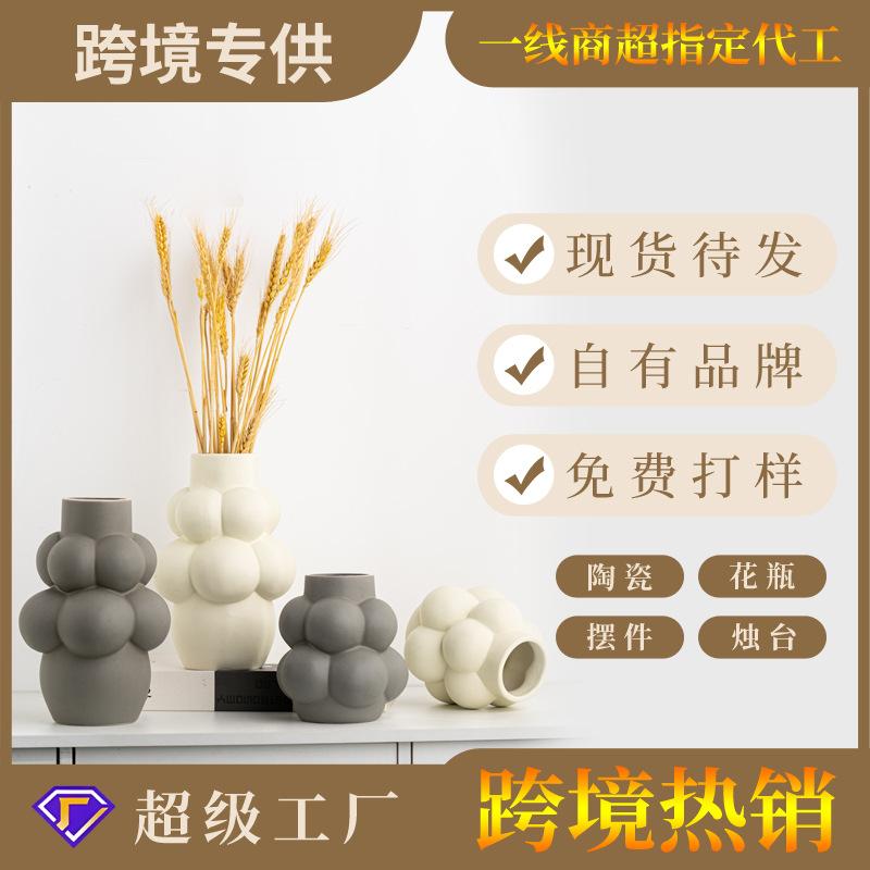 Einfache Blasenball Keramikvase Schreibtisch Spezialform Blumenarrangement, Hochwertiges Innenraumdekoration Ornament
