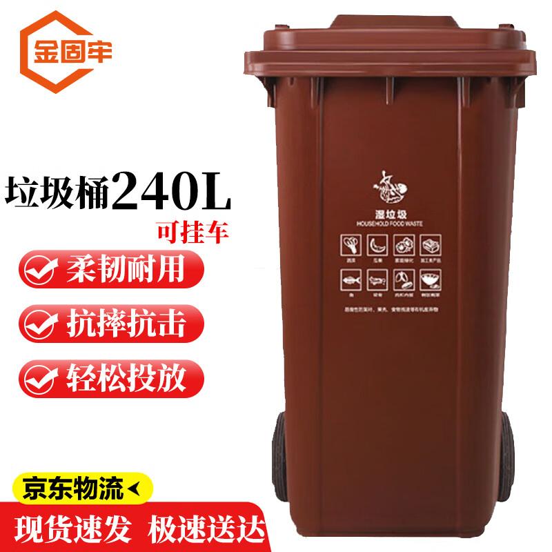 Outdoor Wheeled Plastic Classified Waste Bin