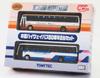 Tomytec Die Bus-Kollektion Bus Collection Chugoku Highway Bus 50-jähriges Jubiläum Set mit 2 Diorama-Zubehör 335399