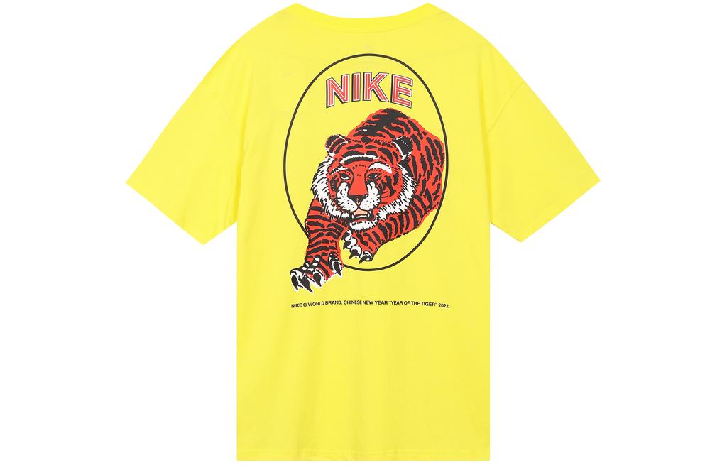 Nike Set-in Sleeve T-Shirt Men's Yellow DO6628-731