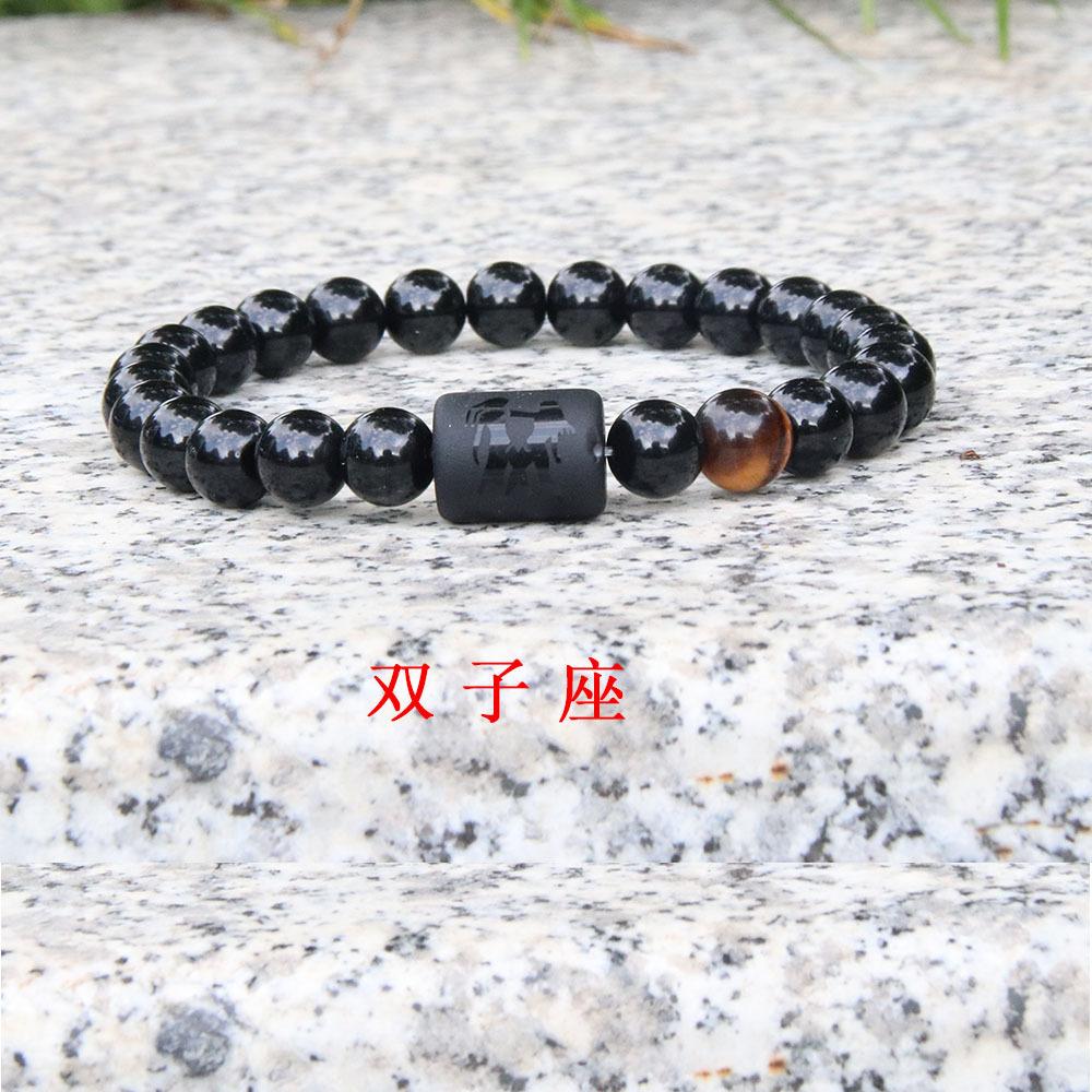 Natural Stone Bracelet: Zodiac Sign Mix-and-Match Natural Stone Bead Bracelet – Fashionable Bracelet for Men and Women