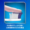 Sensodyne Gentle Gum Care Toothbrush 3D Fit Design Thin and 8 Brushes Ultra-Compact (Soft)
