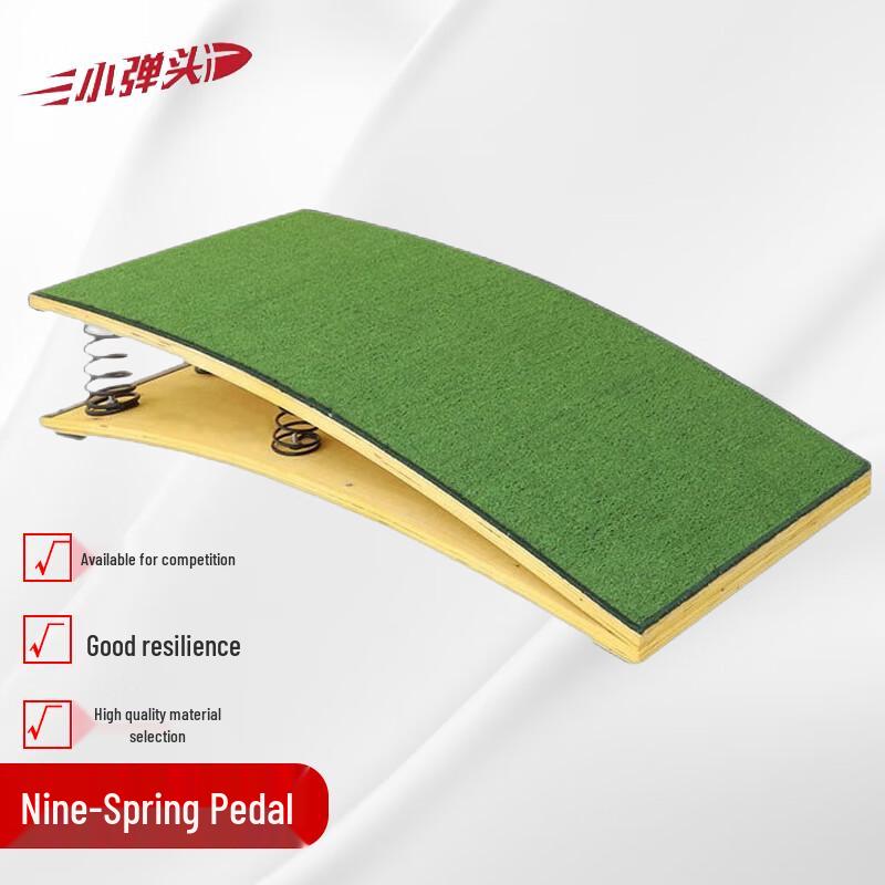 Xiao Dantou Professional Training Equipment