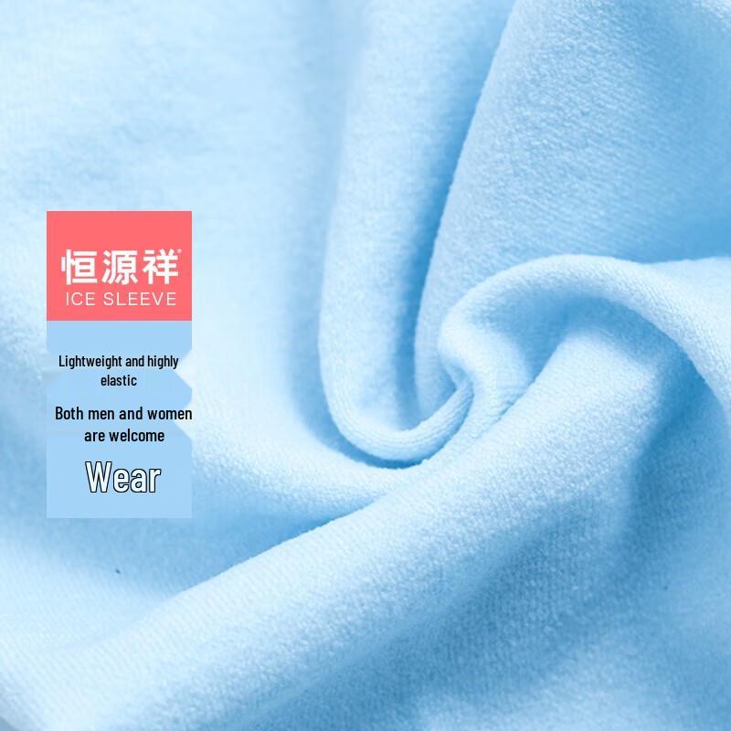 Hengyuanxiang Cooling Fingerless Arm Sleeves