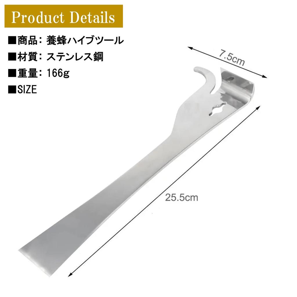 NOELAMOUR Hive Beekeeping Stainless Beekeeping Equipment for Beehives and Honeybees Tool, Scraper, Steel, Multi-Functional