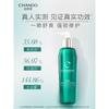 CHANDO - Sensitive Scalp Repair Serum