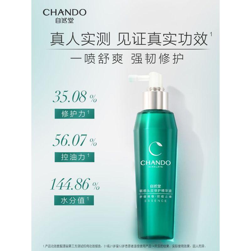 CHANDO - Sensitive Scalp Repair Serum