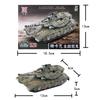 1:72 Creative Military Series Israel Merkava Main Battle Tank Model Building Blocks DIY Assembled Bricks Toys For Boys Xmas Gift