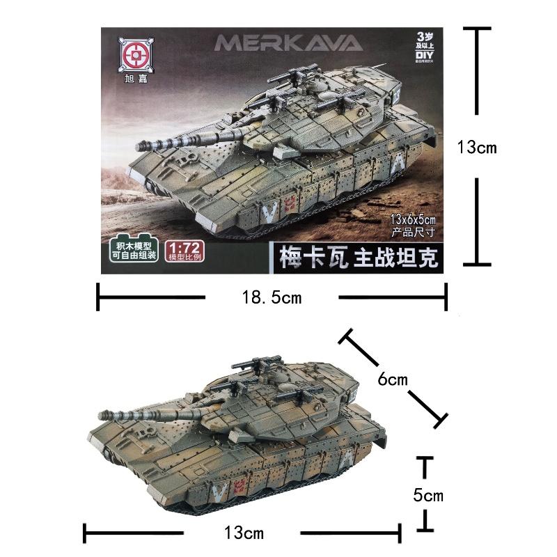1:72 Creative Military Series Israel Merkava Main Battle Tank Model Building Blocks DIY Assembled Bricks Toys For Boys Xmas Gift
