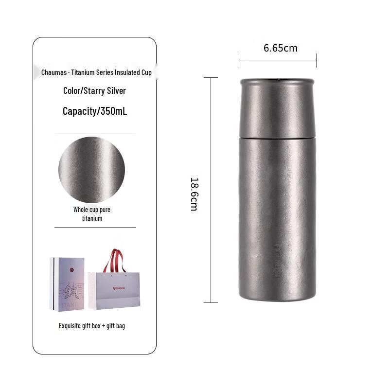 FUGUANG Tea Master Pure Titanium Insulated Portable Tea Cup