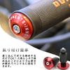 SAMCOS 2PCS Red Motorcycle Motorcycle Handle Bar End Caps Aluminum Non-Slip Handlebar End Weight Handlebar End Plugs