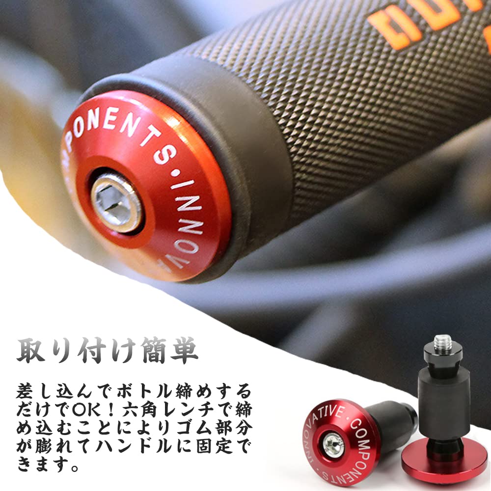 SAMCOS 2PCS Red Motorcycle Motorcycle Handle Bar End Caps Aluminum Non-Slip Handlebar End Weight Handlebar End Plugs