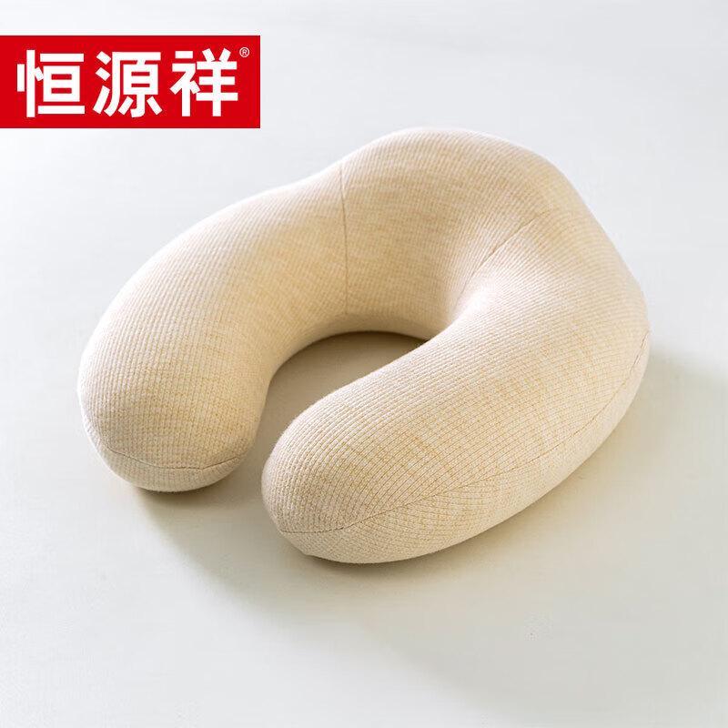 

Hengyuanxiang TDK1006-3 U-shaped Memory Pillow