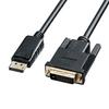 [Sanwa Supply] DisplayPort To DVI Cable (DisplayPort Male - DVI Male) 3m Black KC-DPDVA30