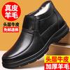 First Layer Cowhide Cotton Shoes Men's Winter Warm Velvet Thickened Wool Leather Dad 2025 Direct Sales