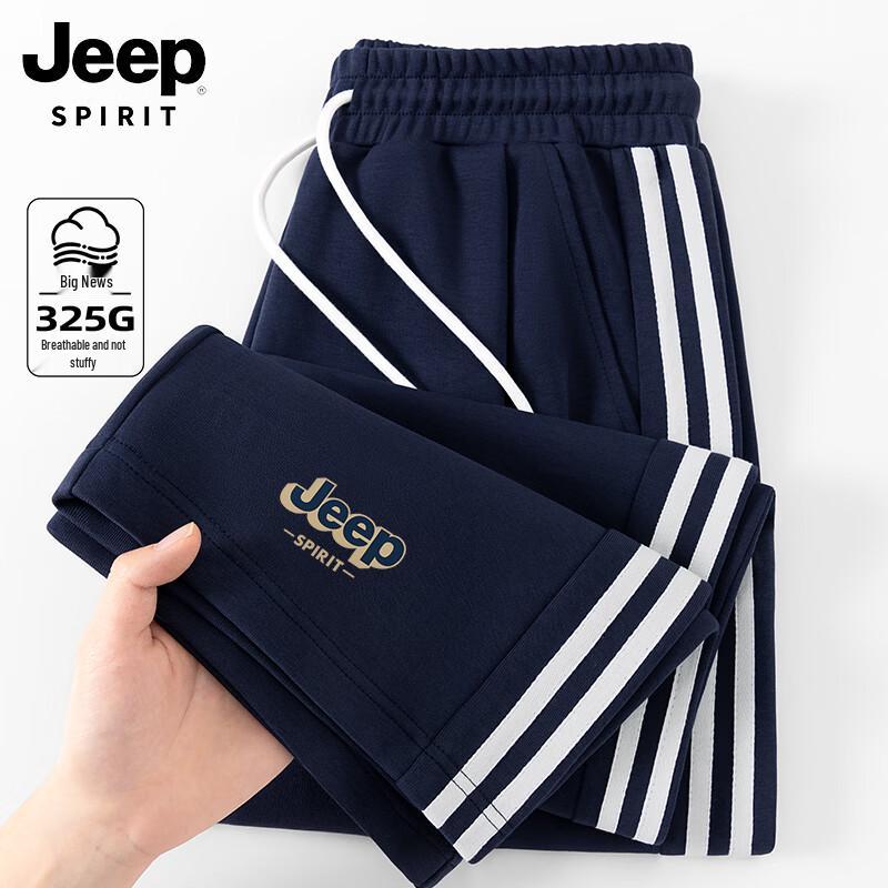 JEEP SPIRIT Men's 2026 Spring Autumn Loose Straight Leg Casual Sports Pants