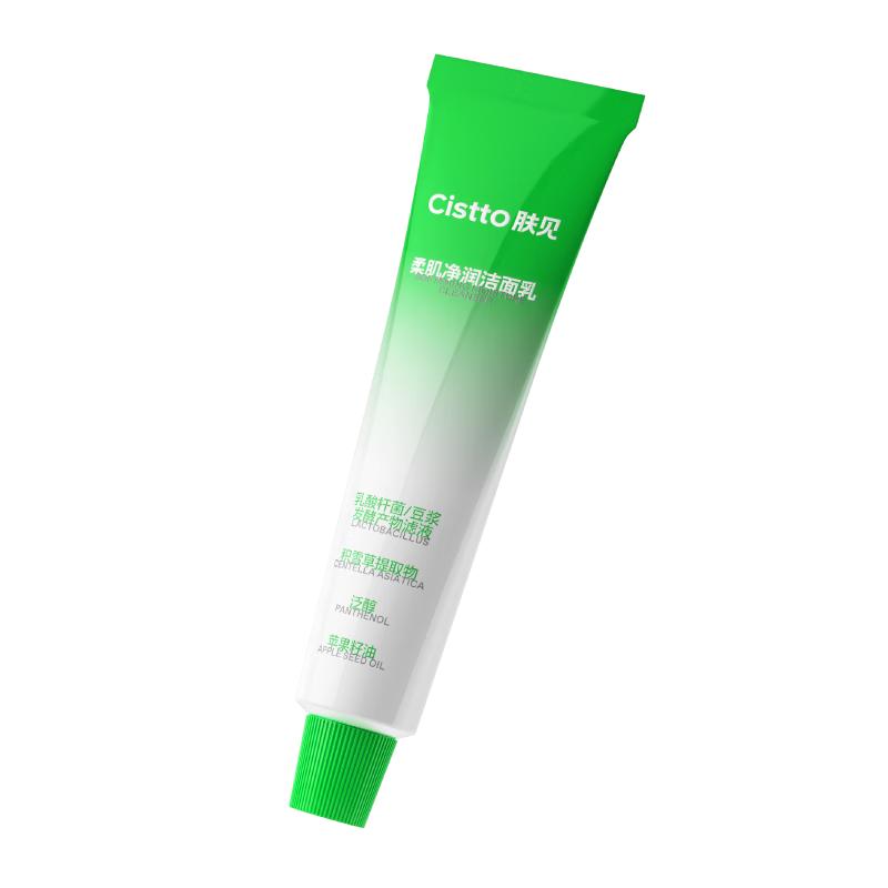 

Fujian Gentle Amino Acid Facial Cleanser