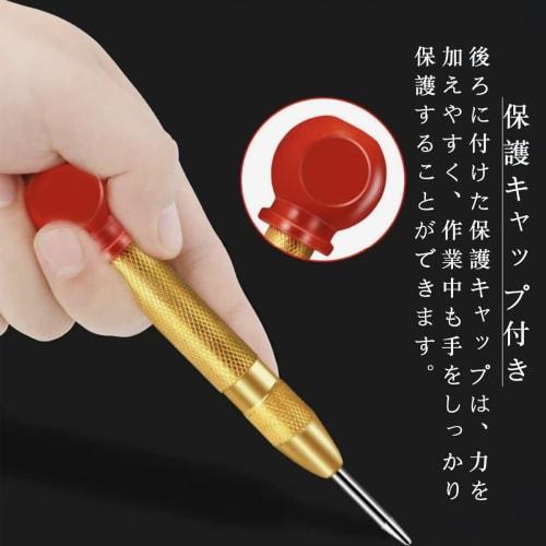 Forahome Auto Center Punch, Marking Hole Positions, Powerful, Easy-to-Use Carbide Automatic Center Punch for Plastic, Metal, Glass, Wood, and Woodwork