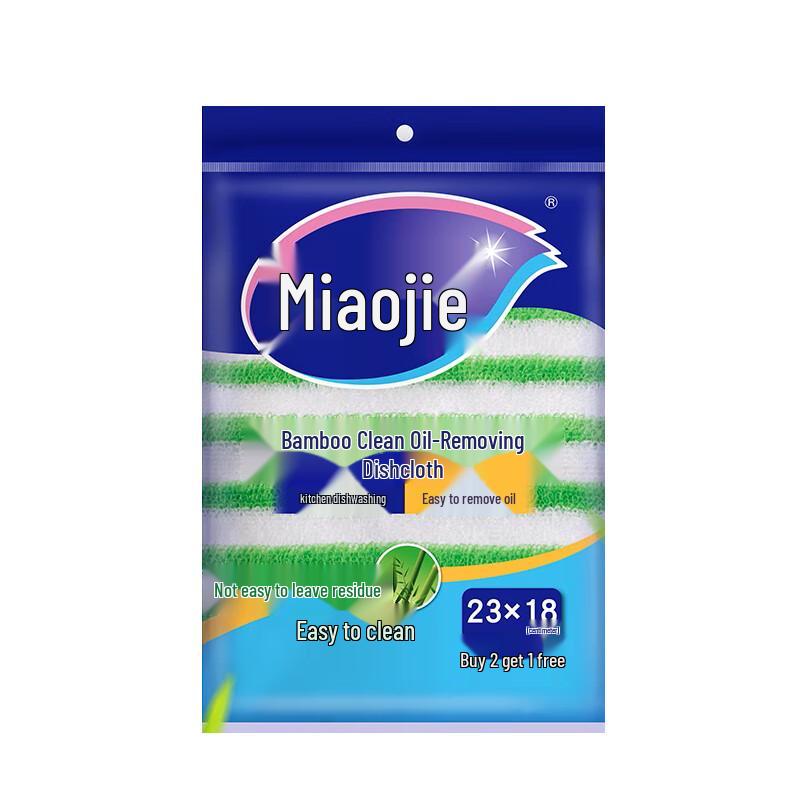 MiaoJie Bamboo Fiber Oil-Removing Dishcloth