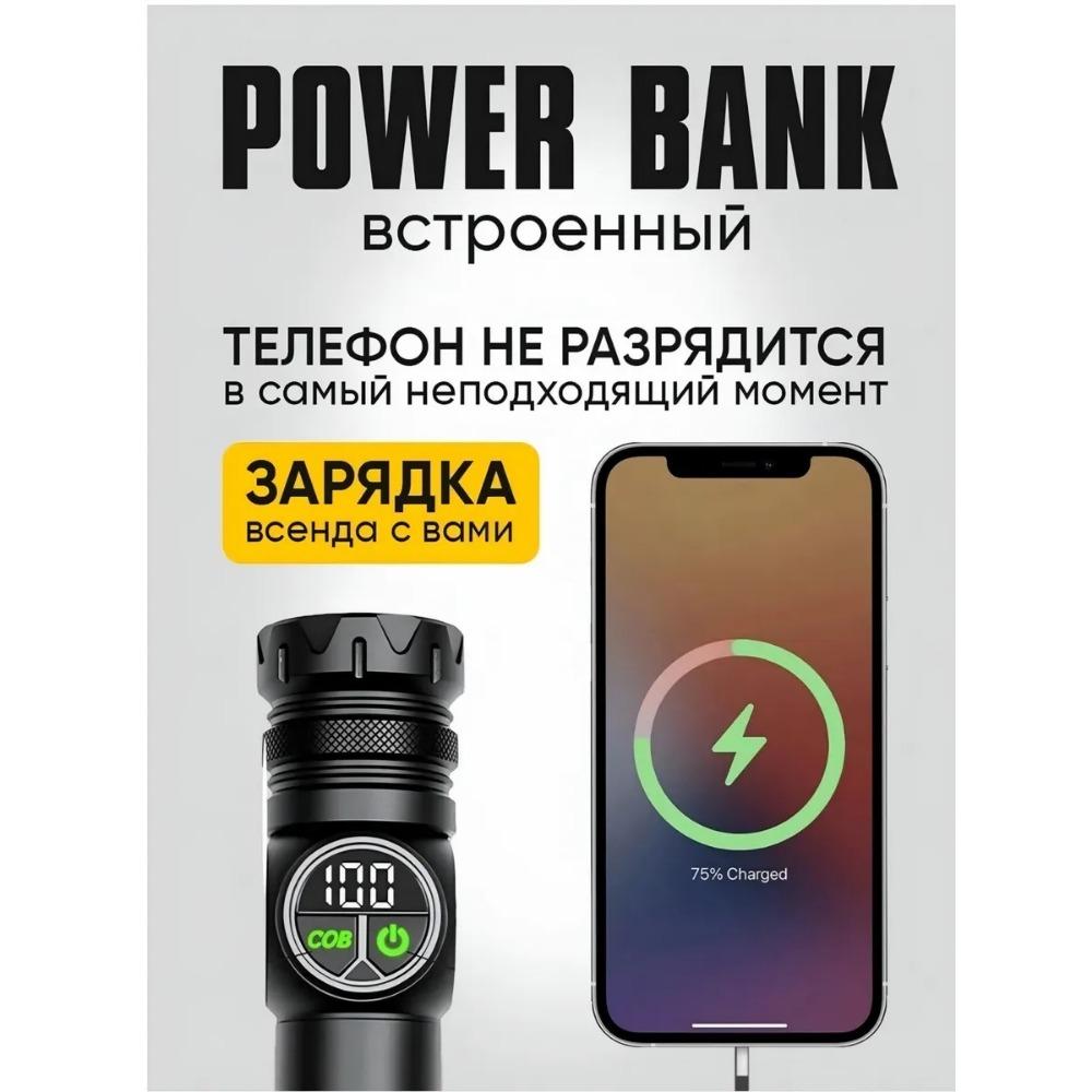 Rechargeable Magnetic Super Bright Flashlight with COB Side Light Long Range Zoom 16Hrs Runtime Waterproof for Camping