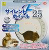 SANKO U45 Silent Wheel Flat 25