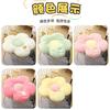 Flower Pillow Cushion Office Sedentary Waist Cushion Living Room Dining Table Chair Plush Cushion Butt Cushion Seat Cushion