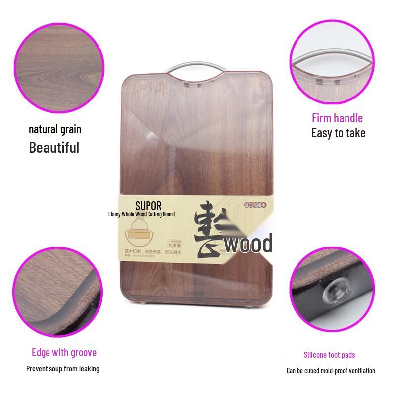 Supor Wenge Wood Antibacterial Cutting Board