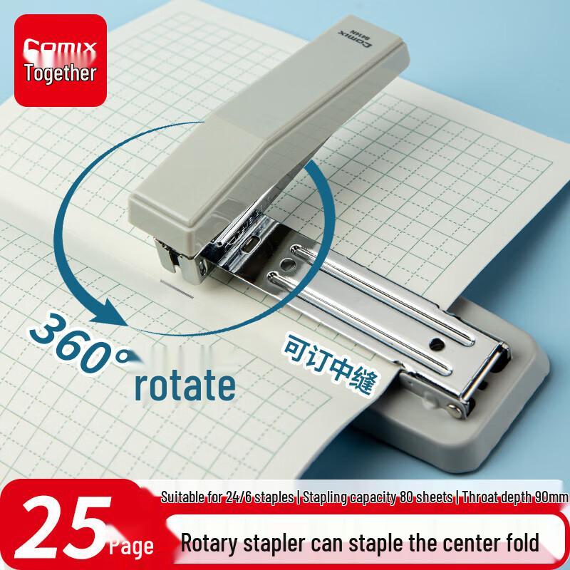 Comix 25-Page Rotary Stapler