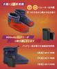 Electric Slippers Foot Walkable Foot Fast 3 Temperature 2 X 8000mAh Up To Hours Continuous Energy Cold Warmer, Warmer, Heating, Settings, Batteries,