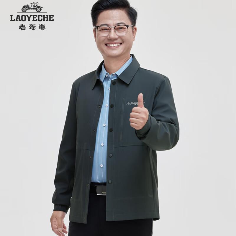 Men's Business Casual Lapel Jacket