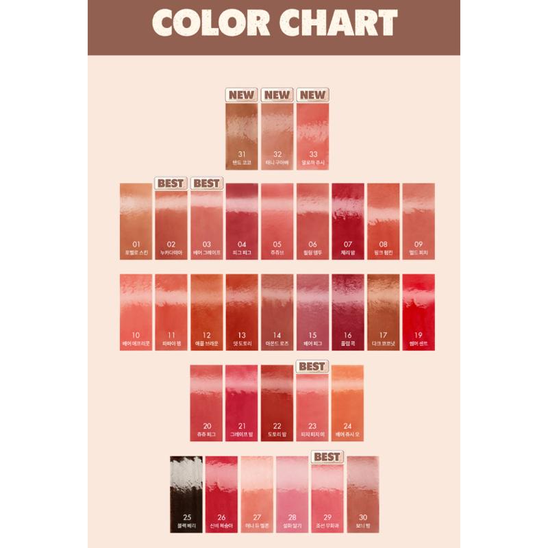 Rom&nd The Juicy Lasting Tint (Renewal) (31 Options)