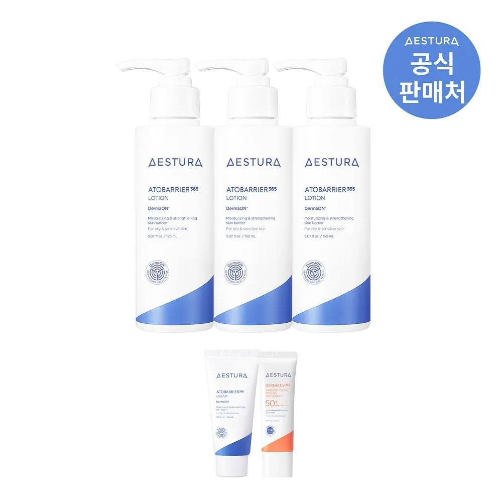 

Atobarrier 365 Lotion 150ml 3 pieces