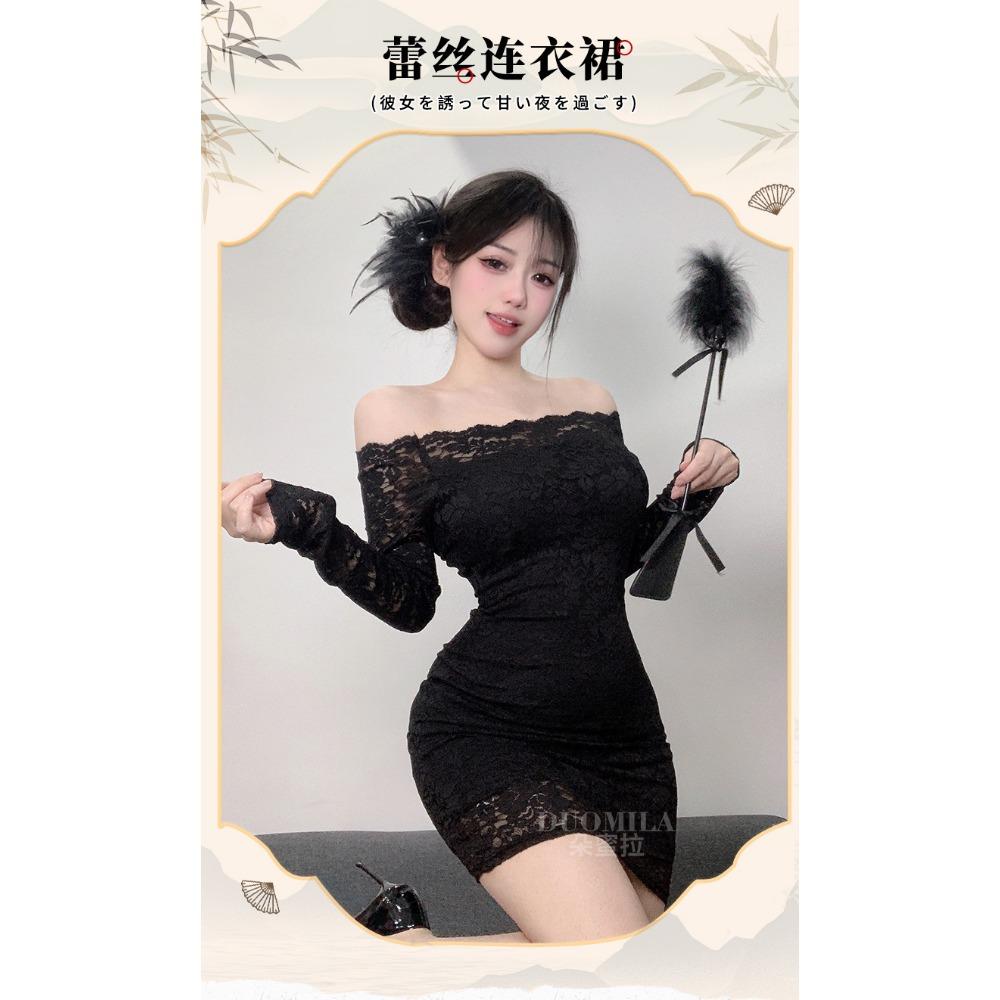 Domila's New Erotic Pure Lust Style Lace Temperament One-word Shoulder Dress Women's Sexy Tight Hip Skirt