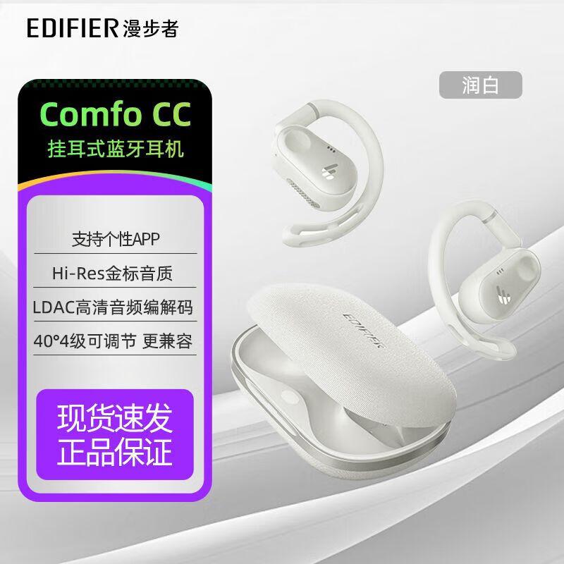 Edifier Comfo CC Wireless Air-Bone Conduction Sports Headphones