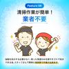 Grease Toreru Commercial 1kg Made In Grease Cleaning Easy Cleaner for Yakiniku Ramen Chinese Bad Pest Cockroach Drain Drain Drain Trap Pipes Grade,